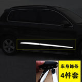 body side moldings side door decoration 304 Stainless steel For 2010-2016  for VW for Volkswagen TIGUAN